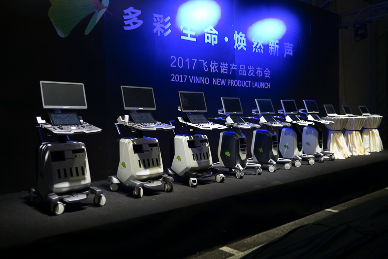 2017飞依诺产品(pǐn)发(fā)布会